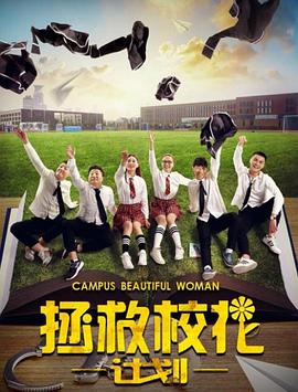 拯救?；ㄓ媱?>
                                <div   id=