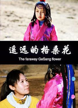 遙遠的格?；?>
                                <div   id=