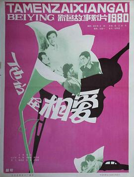 他們?cè)谙鄲?>
                                <div   id=