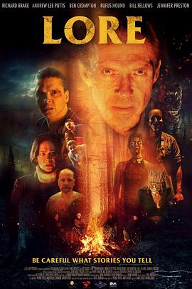 營火怪談[電影解說]