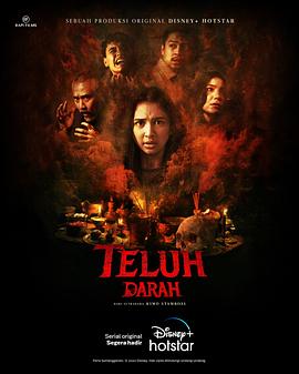 血咒[電影解說(shuō)]