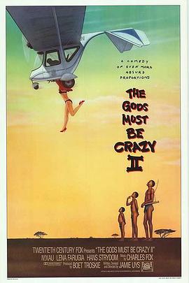 上帝也瘋狂2[電影解說(shuō)]