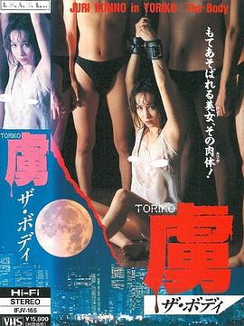 虜?。裕希遥桑耍稀ˉ?ボディ