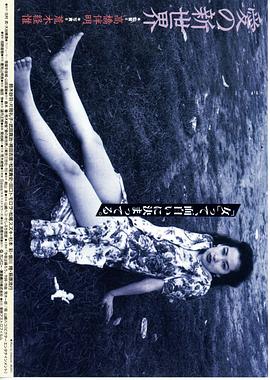 愛的新世界[電影解說]