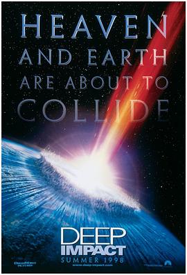 天地大沖撞[電影解說(shuō)]