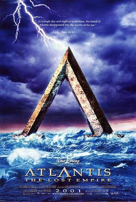 亞特蘭蒂斯：失落的帝國[電影解說]