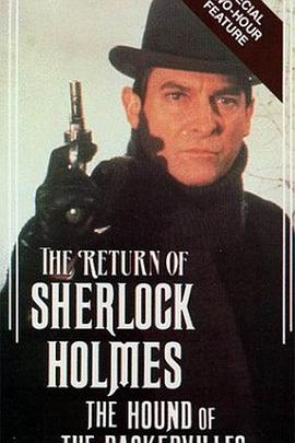 巴斯克維爾的獵犬[電影解說]