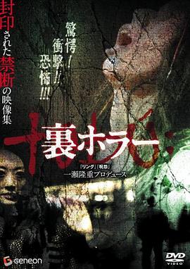 恐懼回返[電影解說]