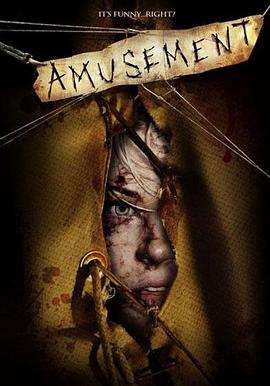 殘虐你，娛樂我[電影解說]