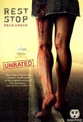 恐怖休息站[電影解說(shuō)]