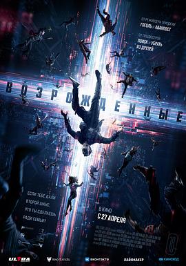 起死回生[電影解說]