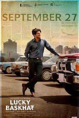 撞大運(yùn)[電影解說]