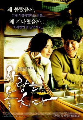 愛將逝[電影解說]