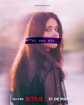 不再沉默 第一季[電影解說(shuō)]