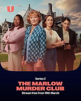馬洛謀殺俱樂部 第二季[電影解說]