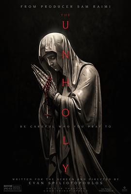 不潔[電影解說]