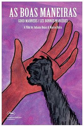 好孩子[電影解說]