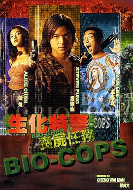 生化特警之喪尸任務(wù)[電影解說(shuō)]