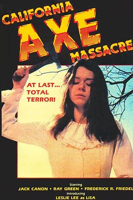 麗莎，麗莎。。。[電影解說]