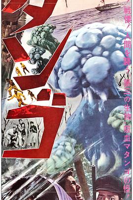 蘑菇人瑪坦戈[電影解說(shuō)]