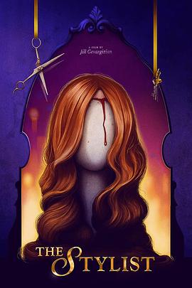 發(fā)型師[電影解說(shuō)]