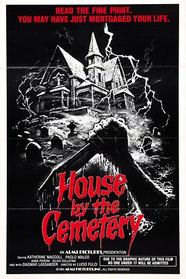 守墓屋[電影解說]