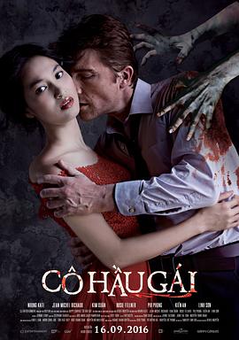 侍女[電影解說(shuō)]