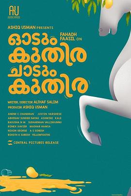 一匹馬奔跑，一匹馬跳躍