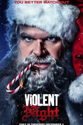 暴力之夜[電影解說]