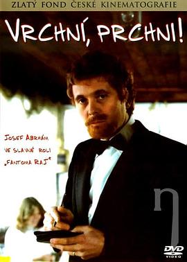 哦，閃人[電影解說(shuō)]