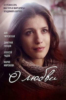 關(guān)于愛[電影解說]