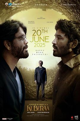 俱毗羅[電影解說(shuō)]