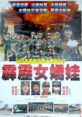 霹靂女?huà)赏?>
                                <div   id=