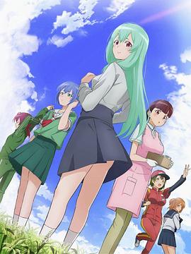 試著用土下座來拜托她們吧OVA