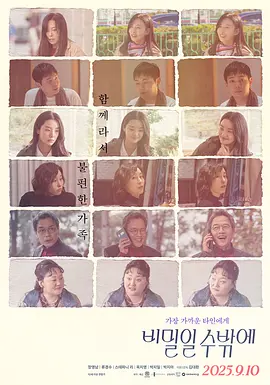 這必須是個(gè)秘密